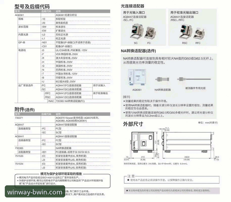 资深用户解析：BWIN必赢平台官网是什么及高效使用指南