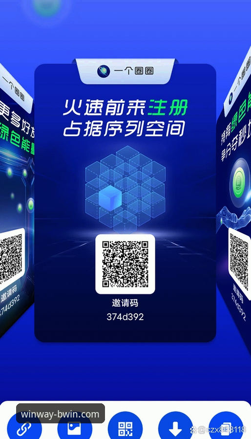 揭秘BWIN必赢平台：新手必看的官方APP下载与使用全攻略