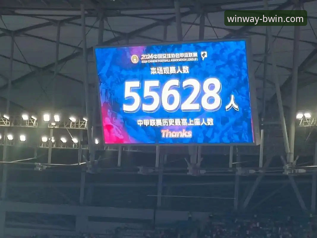 从一场酣畅淋漓的胜利，看专业平台如何提升观赛体验