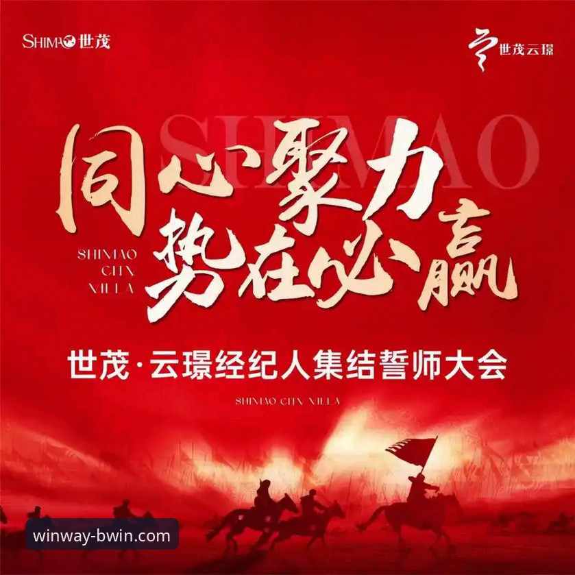 BWIN必赢平台APP使用指南：从下载到精通的专业路径