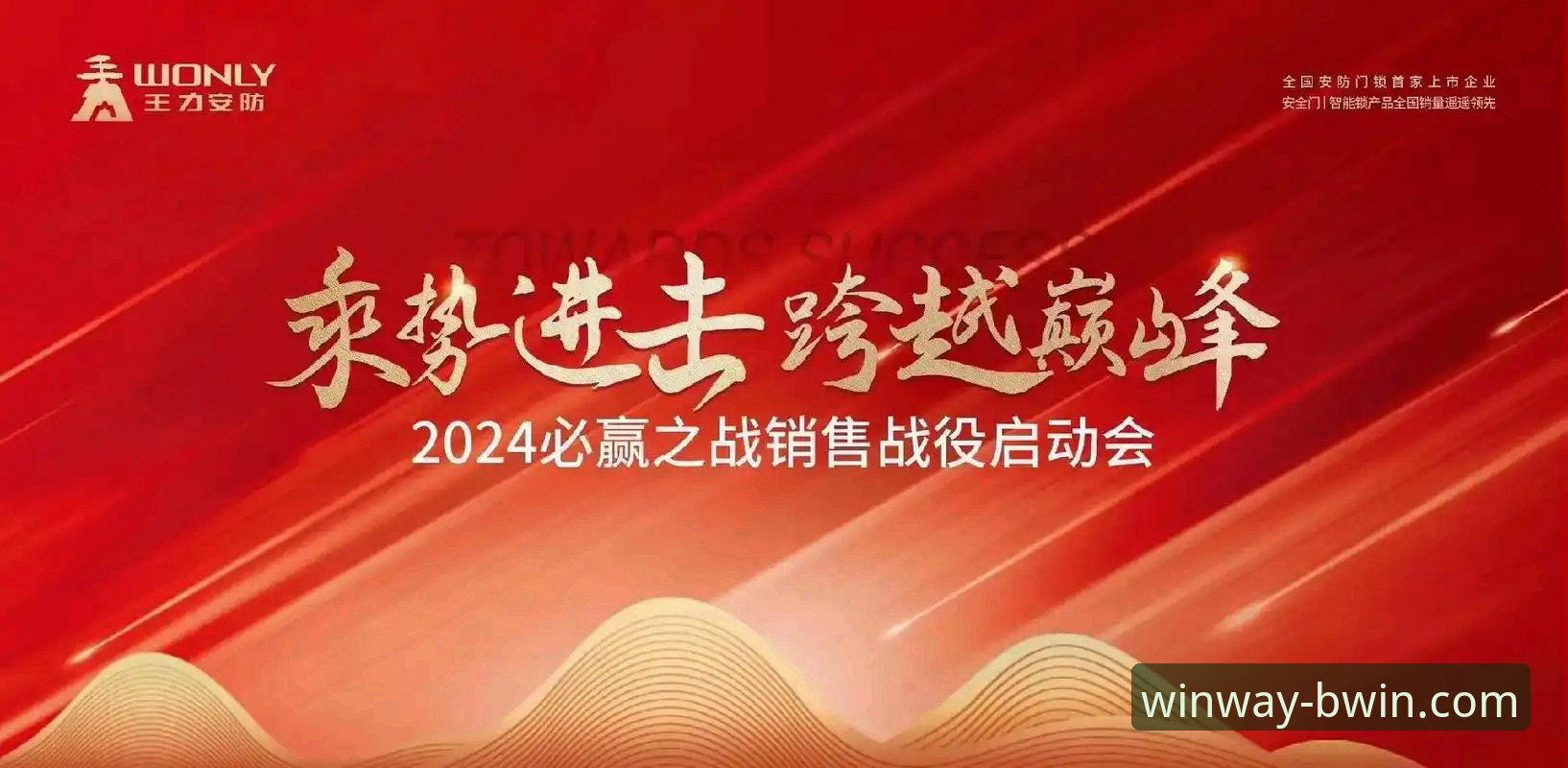 BWIN必赢平台APP与网页版：移动体验与桌面生态的全面对比