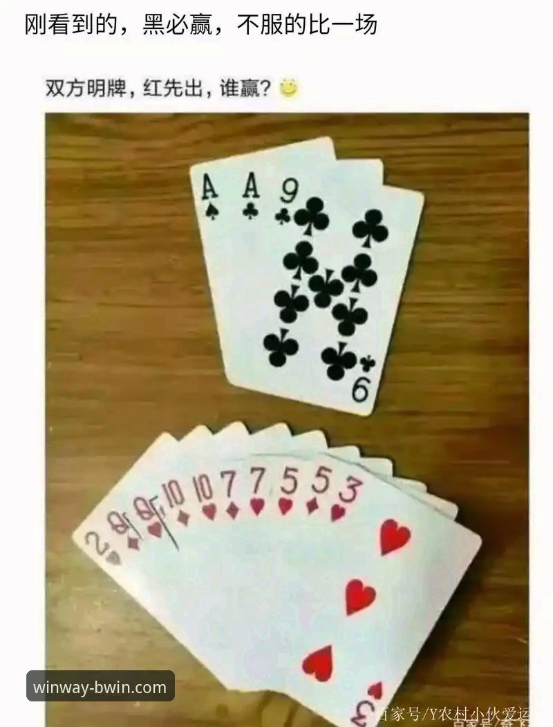 BWIN必赢平台到底怎么样？从注册到登录，一篇评测告诉你答案