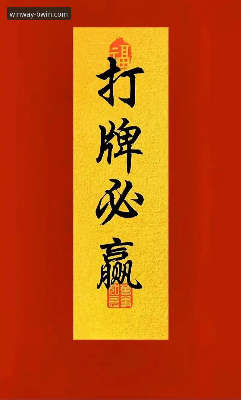 BWIN必赢可靠吗常见问题 资深用户分享:BWIN必赢平台常见问题与实战经验